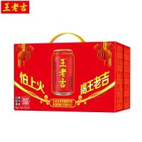 My homeเครื่องดื่ม หวังเหล่าจี王老吉24瓶310ml*24ขวดยกลัง  #พร้อมส่ง# เป็นเครื่องดื่มสมุนไพรชาที่มีสรรพคุณช่วยแก้ร้อนใน