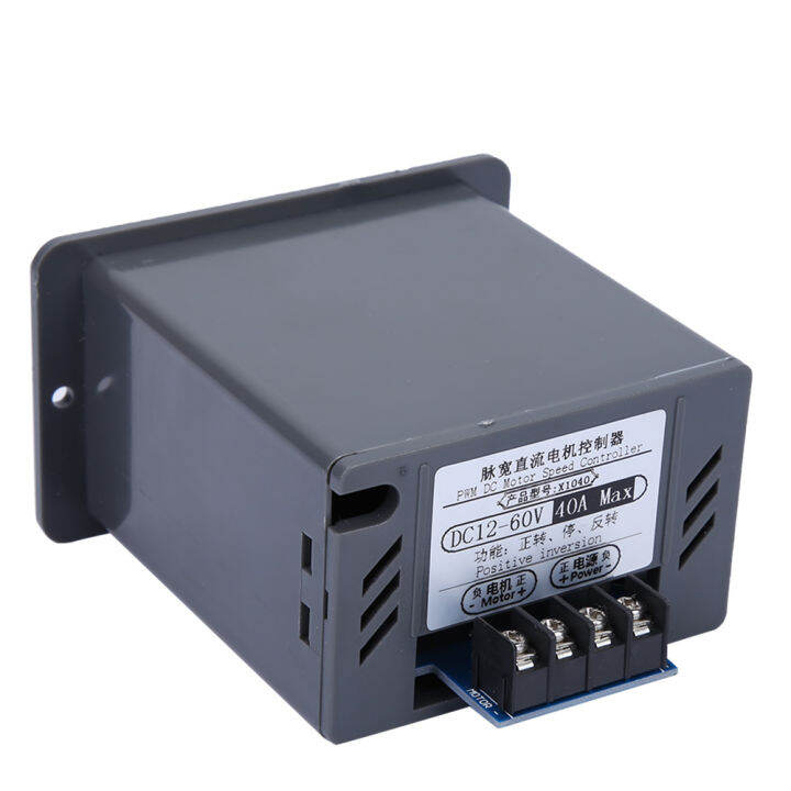 มอเตอร์-ตัวควบคุมความเร็ว-dc-12-60v-40a-pwm-แปรง-cw-ccw-สวิตช์ย้อนกลับ