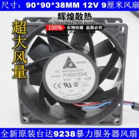 brand new DELTA PFB0912DHE 12V 3.72A 9038 9CM9CM cooling fan