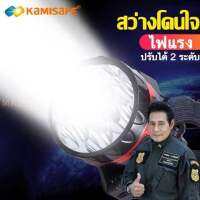 KM-180 ไฟฉายคาดหัว คุณภาพดี สว่างมาก รุ่น  KM-180