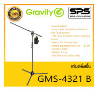 MICROPHONE อุปกรณ์ไมค์สาย ขาไมค์ตั้งพื้น รุ่น GMS-4321 B ยี่ห้อ Gravity สินค้าพร้อมส่ง ส่งไววววว Microphone Stand with Folding Tripod Base