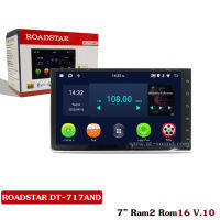 RoadStar จอแอนดรอยด์ 7นิ้ว รุ่น DT-717AND