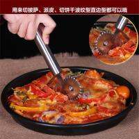 QianXing Shop LALANG Stainless Steel Pizza Cutter