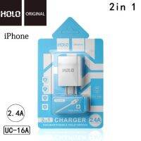 HOLO UC-16A Fast Charger + Cable 2.4A