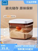 Original High-end [Light-proof] Locknlock Baby Milk Powder Box Large Capacity Moisture-proof Sealed Can Baby Rice Flour Storage Box Home