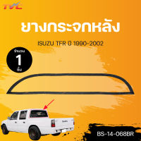 ยางกระจกหลัง isuzu TFR ปี 1990-2002 (1ชิ้น) | TVC