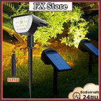 โคมไฟสนาม โคมไฟปักดินโซล่าเซลล์ แสงขาว/เหลือง 108/92LED Solar light garden ไฟปักสนาม โคมไฟสนามหญ้า ไฟสนามโซล่าเซลล์