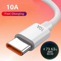 [HOT RUXMMMLHJ 566] 10A USB ประเภท C Super สายชาร์จแบบเร็วสำหรับ Huawei P40 P30 Mate40 120W USB ชาร์จอย่างรวดเร็วข้อมูลสำหรับ Xiaomi 12 Pro Realme