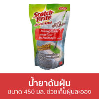 ?ขายดี? น้ำยาดันฝุ่น 3M Scotch-Brite ขนาด 450 มล. ช่วยเก็บฝุ่นละออง - นำ้ยาดันฝุ่น น้ำยาถูพื้น น้ำยาดันฝุ่นถูพื้น น้ำยาดันฝุ่นเคลือบเงา น้ำยาดักฝุ่น น้ำยาถูพื้นเงา น้ำยาทำความสะอาด Duster Spray