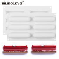 SILIKOLOVE 6-Cavity Oval Long Mousse แม่พิมพ์ซิลิโคนแม่พิมพ์เค้กฝรั่งเศส Pastry ขนมเค้กตกแต่ง Bakeware