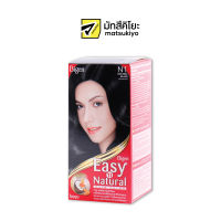 Bigen Easy N Natural Black N1 100g. บีเง็นอีซีส์แอนด์เนเชอรัลดำธรรมชาติN1 100กรัม