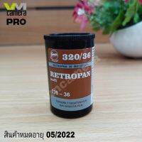 ฟิล์มขาว-ดำ 320/135-36 Exp  FOMARETROPAN SOFT (ลูกค้าสั่งซื้อฟิล์มทุกชนิดรวมแล้วไม่เกิน 6 ม้วน / 1 ออเดอร์ค่ะ)