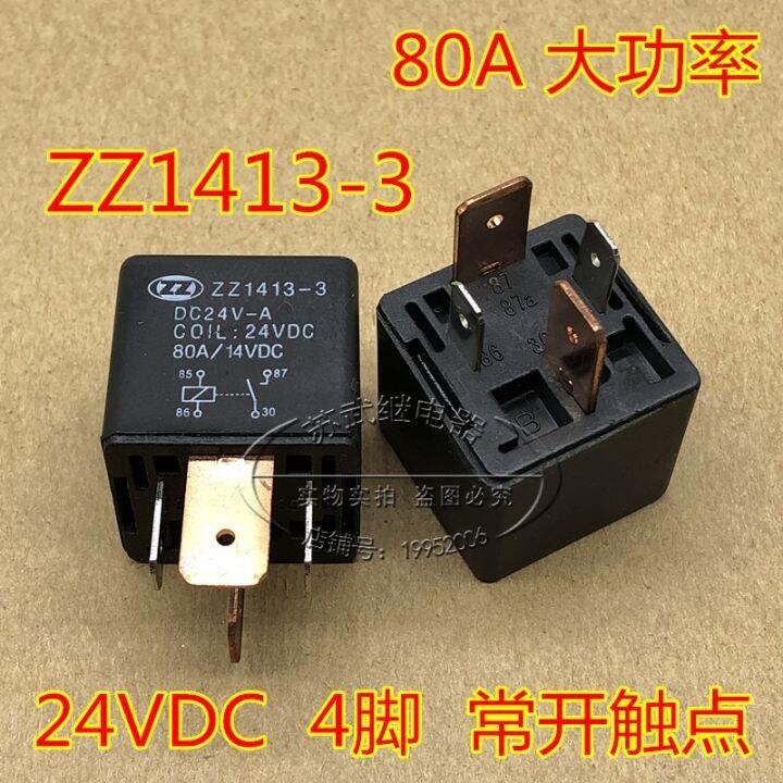 ของแท้-1ชิ้น-zz1413-3-dc24v-a-4ฟุต280a-รีเลย์ควบคุมการเปิดเครื่องปรับอากาศพัดลมในรถยนต์24v