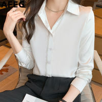 AFEG สีทึบสไตล์เกาหลีเสื้อคอปกแฟชั่นหลวมอเนกประสงค์ซาตินเสื้อแขนยาวสำหรับผู้หญิง