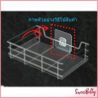 Sweet Belly   ตะขอกาวเขี้ยวงู  ตะขอแขวนชั้นวาง แบบใส  Adhesive hook