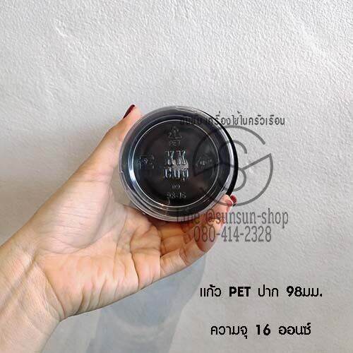 202-แก้ว-pet-ทรงสตาร์บัค-16-oz-20oz-ปาก-98mm-50ใบ-แพ็ค-ฝาแก้ว-ปาก98มม