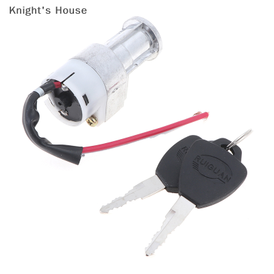 Knights House แบตเตอรี่สากล chager MINI LOCK พร้อม2คีย์สำหรับรถจักรยานยนต์ไฟฟ้าจักรยาน