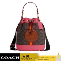 กระเป๋าสะพาย COACH C7084 DEMPSEY BUCKET BAG 19 IN SIGNATURE JACQUARD WITH STRIPE AND COACH PATCH (IMTN8)