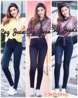 ?กางเกงยีนส์ขาเดฟ กางเกงขายาว สีสนิมผ้ายืดมีถึงBigSize งานป้าย Cng jeans