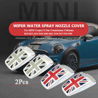 2ชิ้นปัดน้ำฝนรถหัวฉีดสเปรย์น้ำครอบคลุมโลหะผสมสังกะสีไฟฟ้าสำหรับ MINI Cooper ของทุกรุ่น