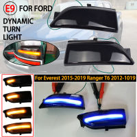 สำหรับ Ford Everest 2015-2019 Ranger T6 Raptor Wildtrak LED แบบไดนามิกไฟเลี้ยวด้านข้างกระจกลำดับไฟกระพริบไฟแสดงสถานะ