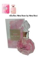 น้ำหอมอาหรับ MB  adrianna rose delight 100ml