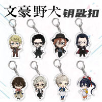 20Pcs Anime Bungo Stray Dogs Acrylic Keychain Nakajima Atsushi Dazai Osamu Akiko Yosano Figure Pendant Key Chains Jewelry