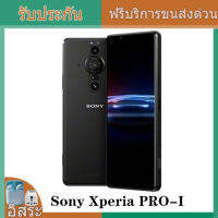 Sony Xperia PRO-I 5G Micro Single Cell Phone 1 Inch Oversized Imaging Element ZEISS T* Lens Cinematic 4K 120fps Short Film Recording 12GB+512GB 6.5" รับประกันหนึ่งปี phone