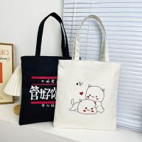 [COD] New 2022 Canvas Student Tuition Shoulder Large Capacity Tote Handbag Cartoon Messenger Womens