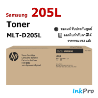 Samsung 205L ตลับหมึกโทนเนอร์ สีดำ ของแท้ (5000 page) (MLT-D205L) ใช้ได้กับเครื่อง ML-3300/3310/3312/3710/3712, SCX-4833/4835/5637/5639/5737/5739