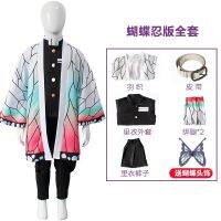 儿童鬼灭之刃儿童cos服弥豆子蝴蝶忍栗花我妻炭治郎富冈宇髄天元