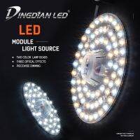 DingDian 3สีแหล่งกำเนิดแสงเพดานในร่ม-ขาวเย็น/วอร์มไวท์ (24W/36W/220V)