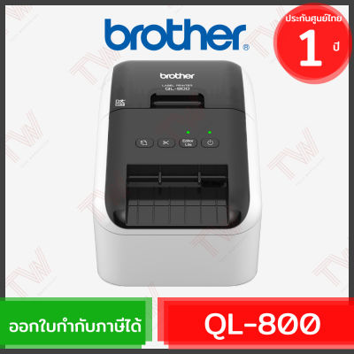 Brother P-Touch QL-800 Label Maker เครื่องพิมพ์ฉลากระบบไดเร็ค เทอร์มอล ของแท้ ประกันศูนย์ 1 ปี