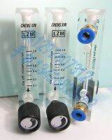 LZM-6T CO2 carbon dioxide flowmeter with adjustable 0.1~1L/min