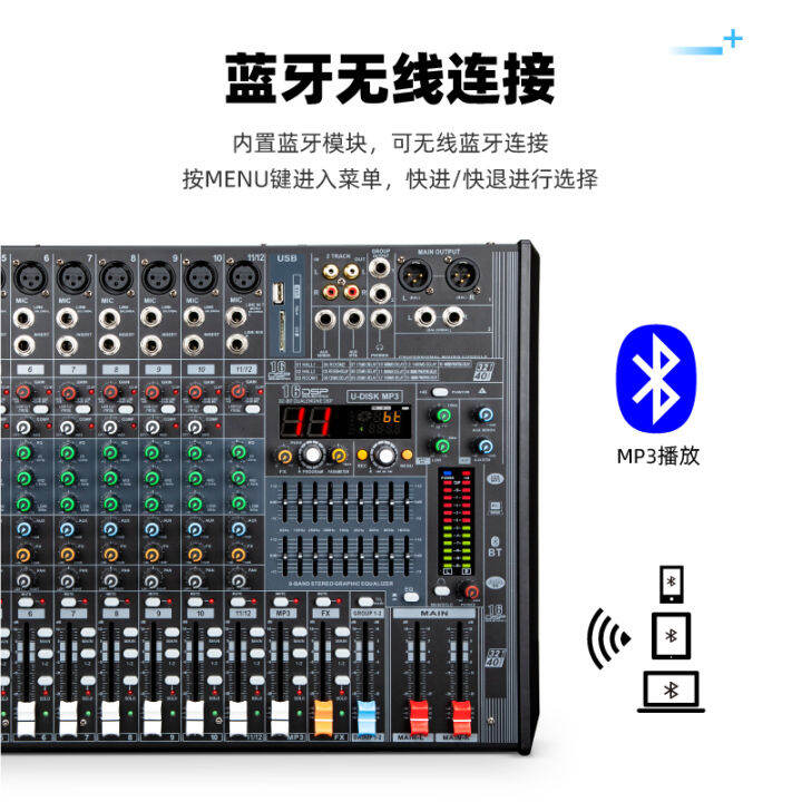 Tres MGP8 mixer professional 12way stage performance wedding