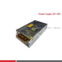 NP CCTV Power Supply 12V 20A