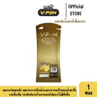 VPOW-Energy Gel รสชาติเก๊กฮวยน้ำผึ้งมะนาว  รสชาติแปลกใหม่ ไม่เหมือนใคร เจ้าแรกในไทย ต้องลอง