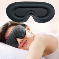 【CC】 Eyes Fatigue Relax Cover Night Sleeping Breathable Silk Eyeshade Men