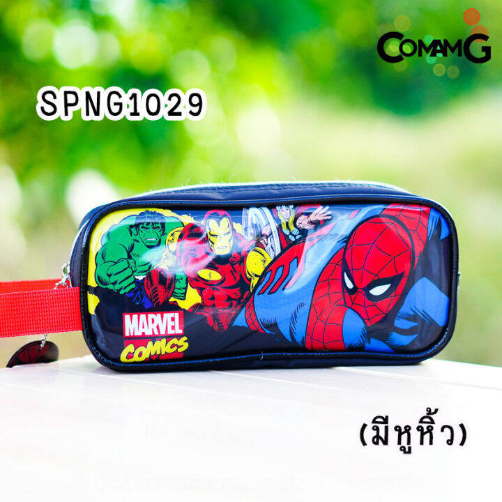 กระเป๋าดินสอสไปรเดอร์แมน-กล่องดินสอ-กระเป๋าใส่เครื่องเขียน-spider-man-no-way-home-สินค้าพร้อมส่ง