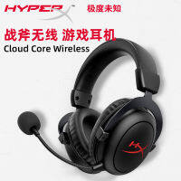 SsHyperX ที่ไม่รู้จักมากที่สุด Tomahawk ไร้สายหูฟังเล่นเกม Headworn CLOUDCOREWIRELESS