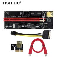 5ชิ้น Tishric 3 In 1 Pci-e ไรเซอร์การ์ด009S Pcie Pci E Extender Usb 3.0 Sata ถึง6PIN สายอะแดปเตอร์เคสโทรศัพท์ Miner Riser