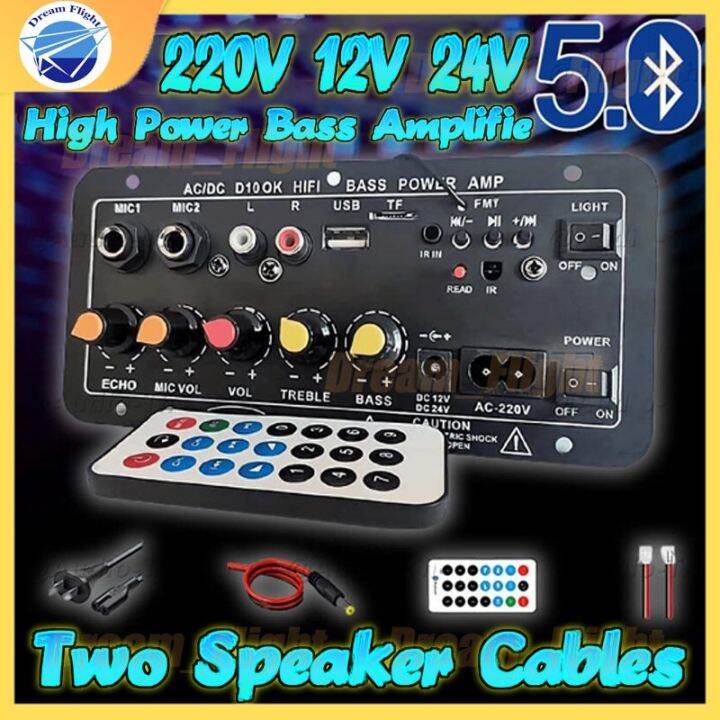 (Expedited delivery) 12V/24V/220V Digital Bluetooth Hifi Stereo