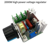 1PCS 2000W มอเตอร์ปรับความเร็วตัวควบคุมแรงดันไฟฟ้า AC Motor Speed Controller 50-220V 25A มอเตอร์-hjgtfjytuert