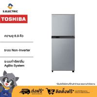 Toshiba ตู้เย็น 2 ประตู GR-A25KP(SS) ความจุ 6.9 คิว สีเงิน