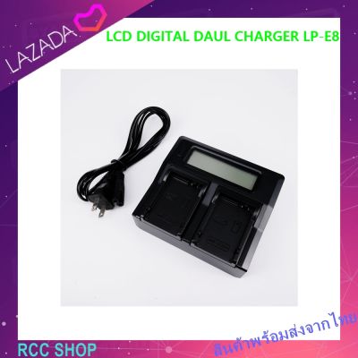 เเท่นชาร์จเเบตเตอรี่่ LCD DIGITAL DAUL CHARGER LP-E8 ·For Canon EOS 550D 600D 650D 700D 750D 760D