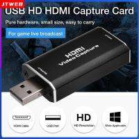 ไร้คนขับวิดีโอที่ต้องการบันทึกกล้อง Hd Hdmi เกมการ์ดบันทึก Hdmi ไปยัง Usb กะทัดรัดสะดวก2.0การแชร์หน้าจอการ์ดบันทึกเกม3.0สำหรับการประชุมการสตรีมสด