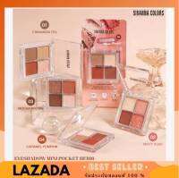 SIVANNA COLORS EYESHADOW MINI POCKET : HF166 ซีเวนน่า อายแชโดว์ มินิ พอคเก็ต