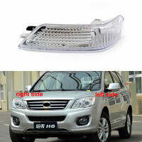 สำหรับ Great Wall Haval H6 2011-2015ด้านหลังไฟเลี้ยวด้านข้างกระจกมองหลังไฟเลี้ยวไม่มีหลอดไฟ