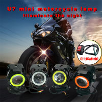 รถจักรยานยนต์ LED ไฟหน้าขับรถ Moto สปอตไล W สวิทช์มินิ U7ตัดหมอกจุดไฟแองเจิลตาปีศาจตาอุปกรณ์มอเตอร์ไซค์