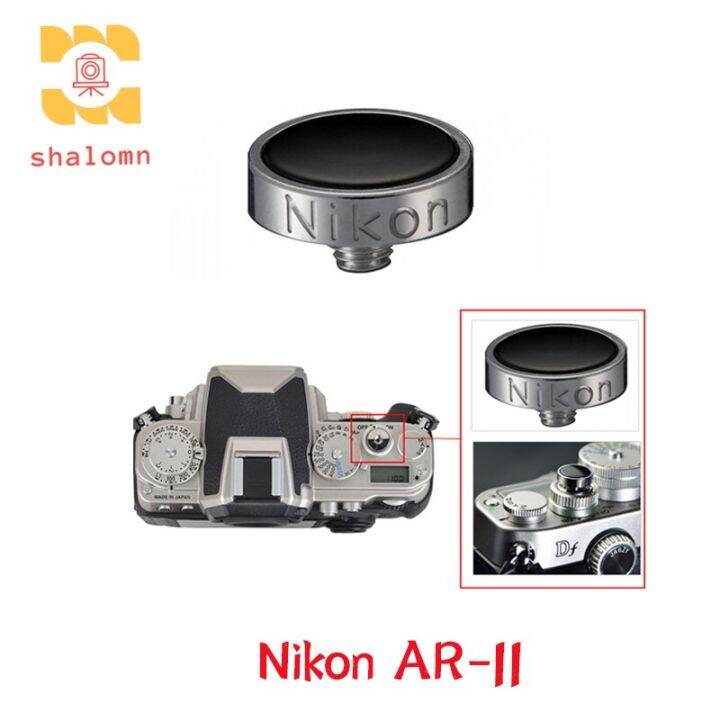 New Ar11 Ar11 Shutter Release Button For Nikon Df D100 F3 F4 Fa Fm2